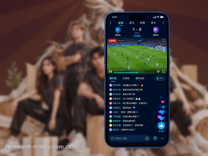 用v66.com APP看球，高清流畅不卡顿